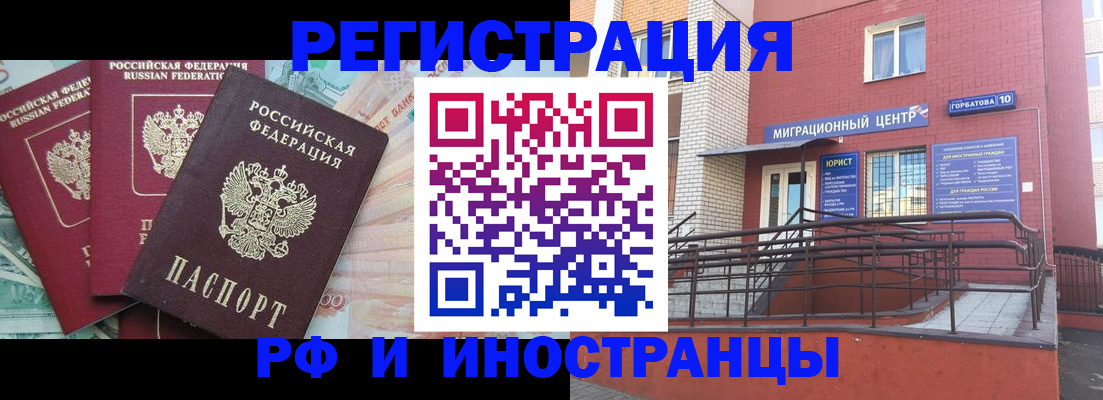 форма 3 в Курчалом